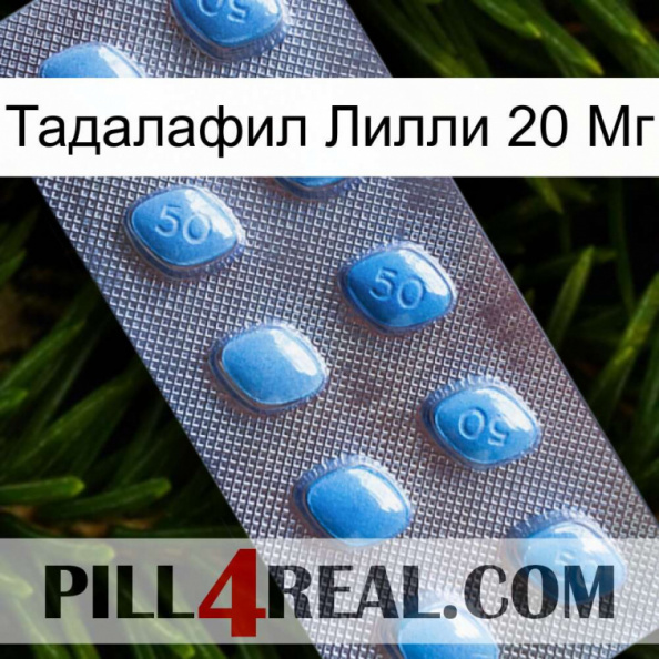 Тадалафил Лилли 20 Мг viagra3.jpg